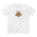 Printify T-Shirt Chef Supply Co - Swedish Gangster Chef - AS Colour T-Shirt